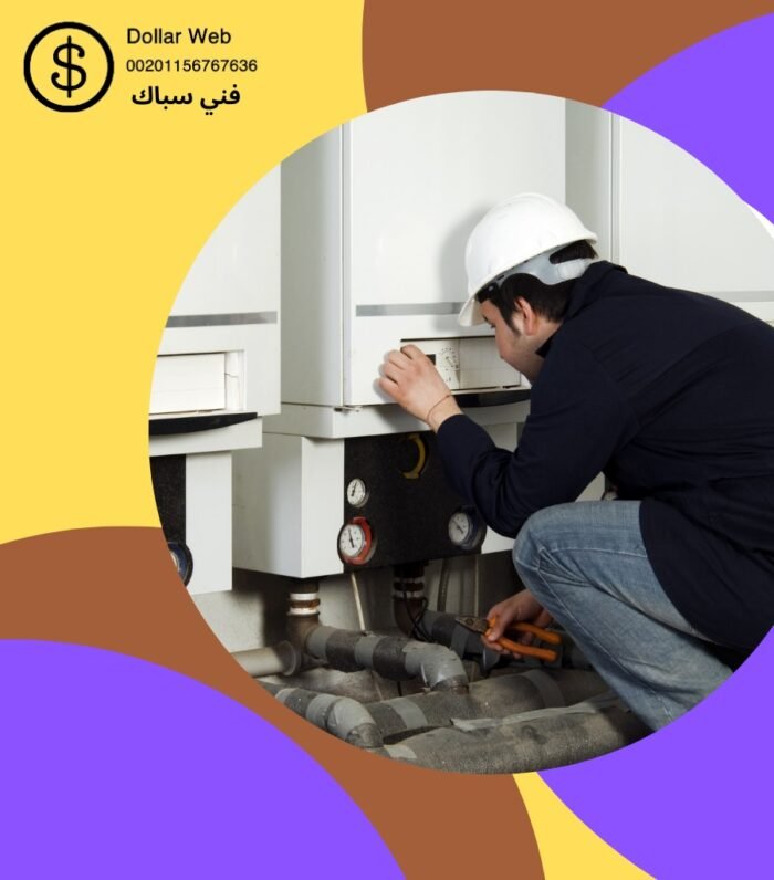 فني صحي الشهداء