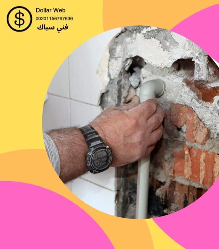 فني صحي المرقاب
