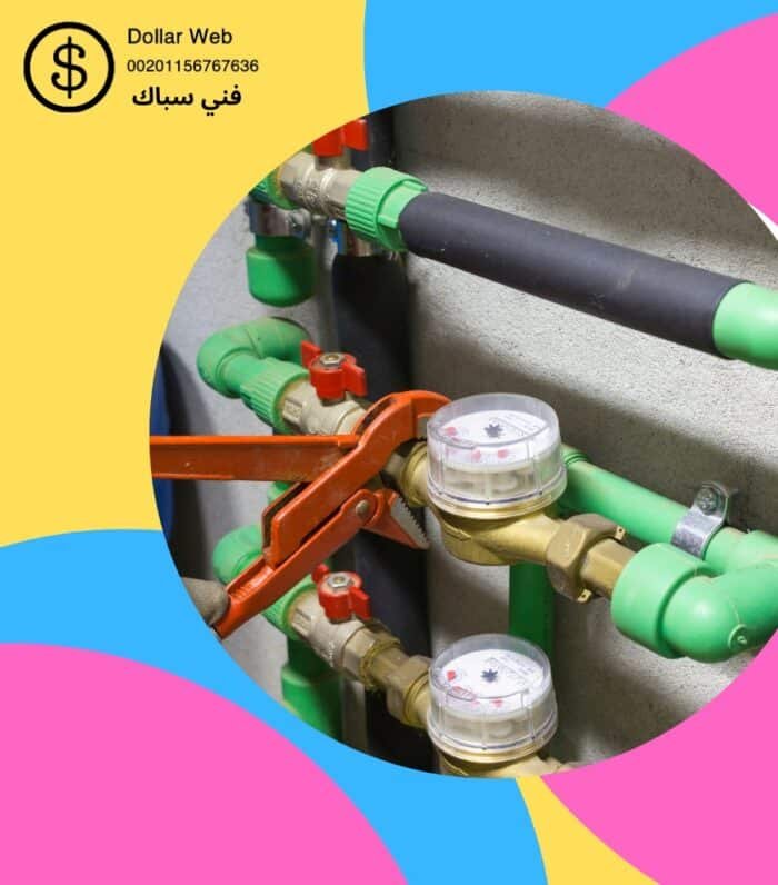 فني صحي الحسانية